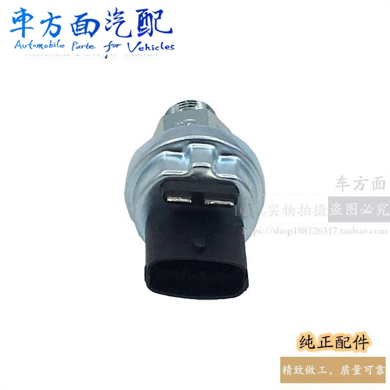 感應(yīng)塞適用于歐曼德龍濰柴電子機油壓力傳感器0875 6126