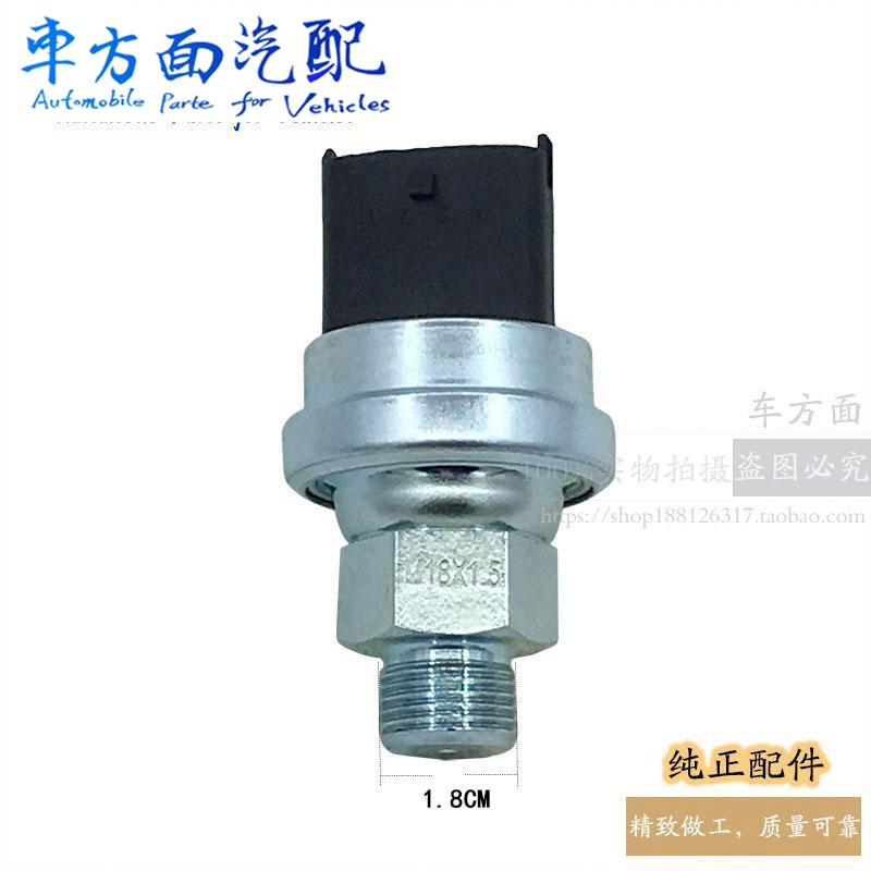 感應(yīng)塞適用于歐曼德龍濰柴電子機油壓力傳感器0875 6126