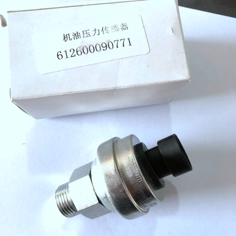 濰柴0771  原廠_2