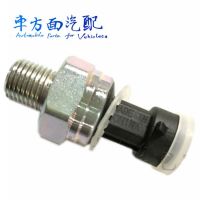 K6000-38231B0適用于乘龍H7 聯(lián)合重卡6K玉柴機油壓力傳感器機油塞