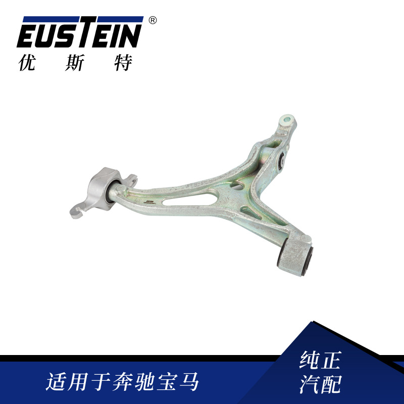 適用于奔馳M級 W164 GL級 X164 汽車前下鐵擺臂 1643302907控制臂