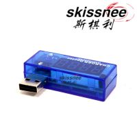 USB電壓表 電流表 電流計 數(shù)據(jù)線檢測器 充電器醫(yī)生 通用 數(shù)顯