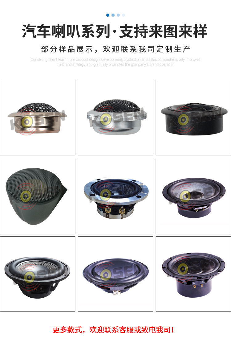 科聲祥情頁定版-恢復(fù)的_11