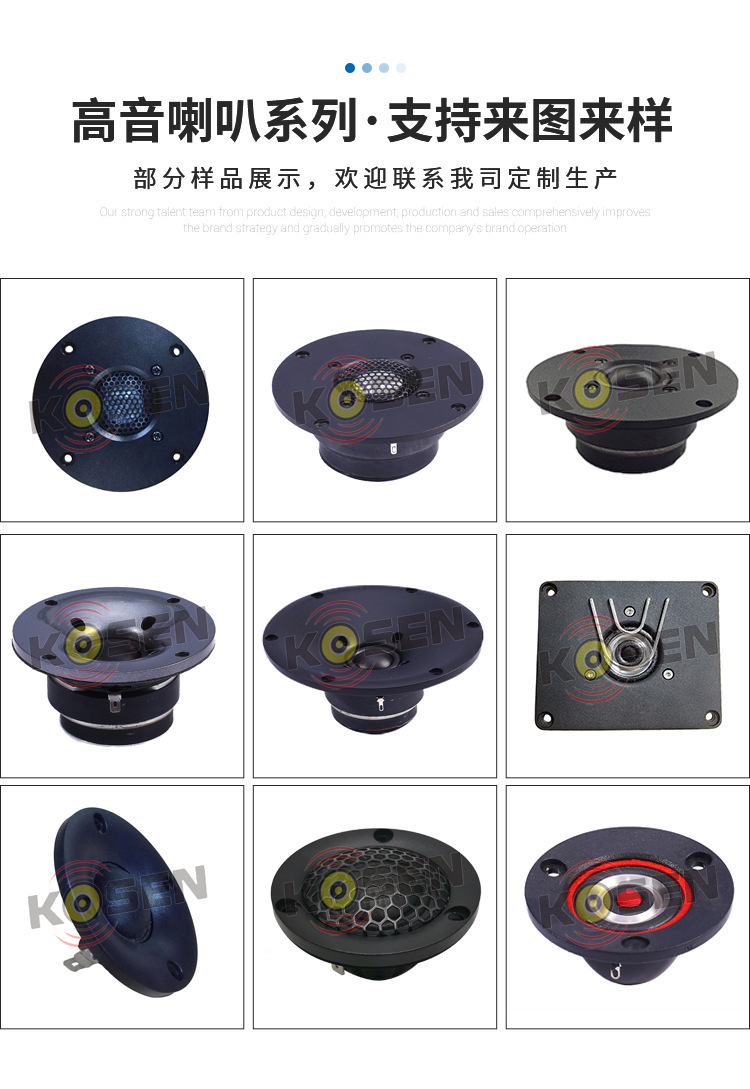 科聲祥情頁(yè)定版-恢復(fù)的_08