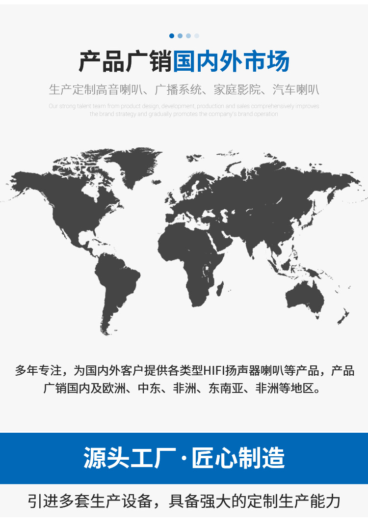 科聲祥情頁定版-恢復的_14