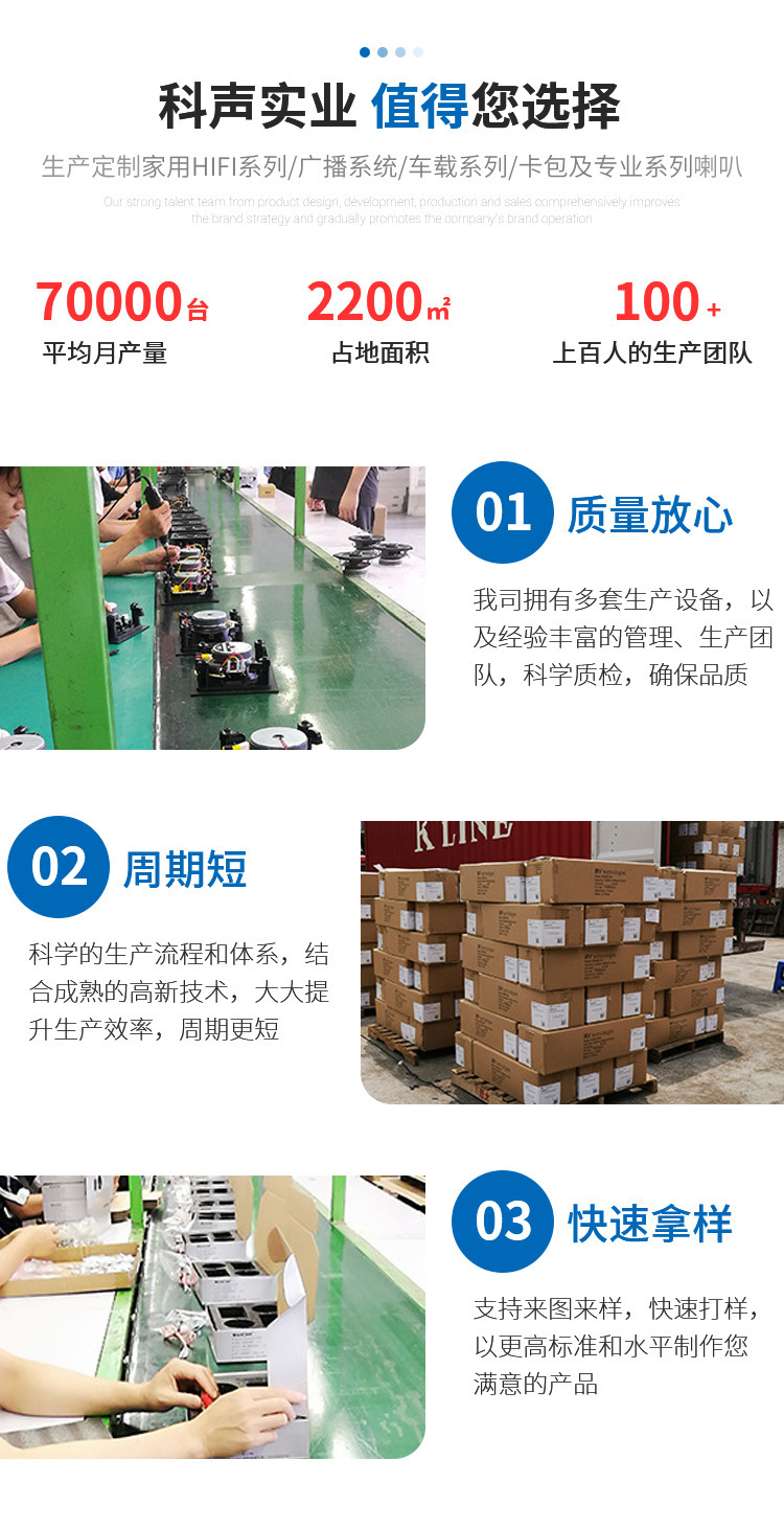 科聲祥情頁定版-恢復的_09