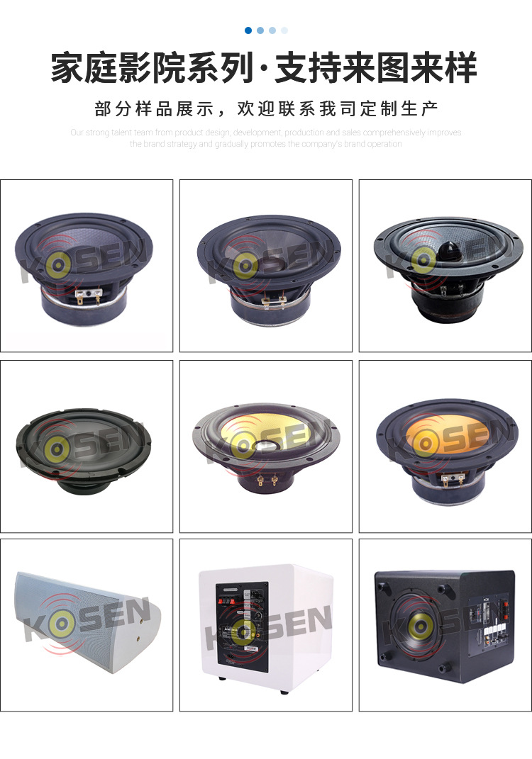 科聲祥情頁(yè)定版-恢復(fù)的_10