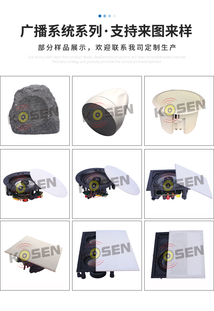 科聲祥情頁(yè)定版-恢復(fù)的_09