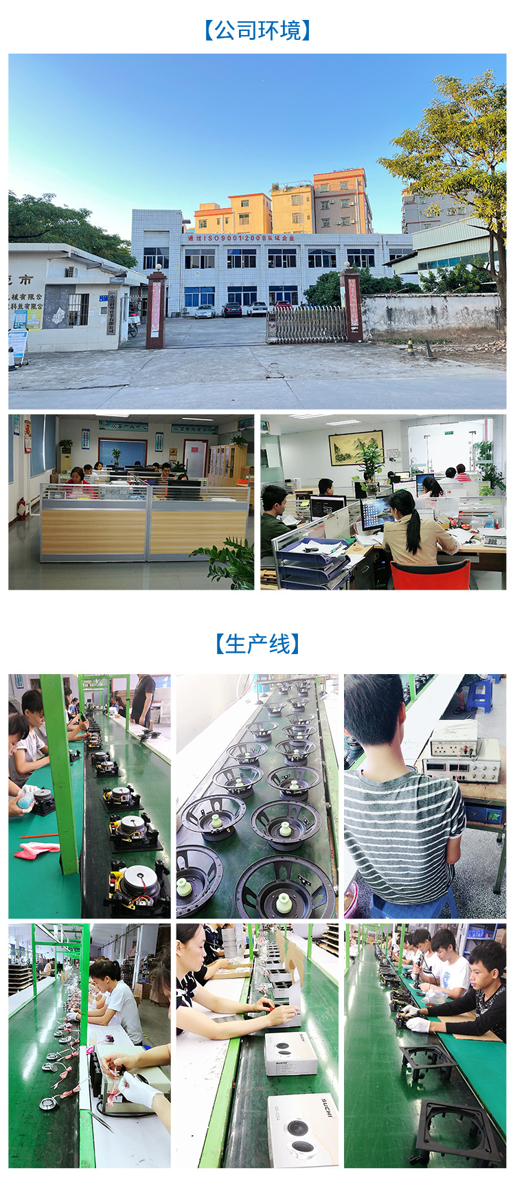 科聲祥情頁(yè)定版-恢復(fù)的_15