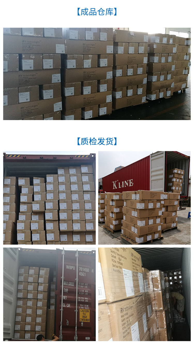 科聲祥情頁(yè)定版-恢復(fù)的_16