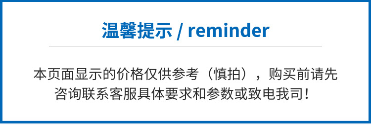 科聲祥情頁(yè)定版-恢復(fù)的_01