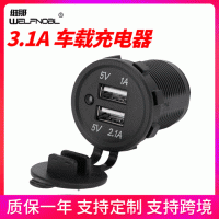 跨境供應(yīng)汽車改裝3.1A雙USB導(dǎo)航充電器 摩托車防水車載手機快充