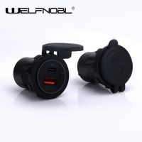 現(xiàn)貨供應(yīng)汽車車載手機快充 QC3.0+PD多功能USB接口充電器帶開關(guān)