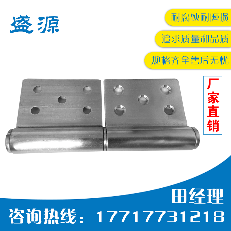 廠家直銷(xiāo)貨車(chē)車(chē)廂合頁(yè) 廂車(chē)合頁(yè) 保鮮廂門(mén)鉸鏈 集裝箱掛車(chē)合頁(yè)