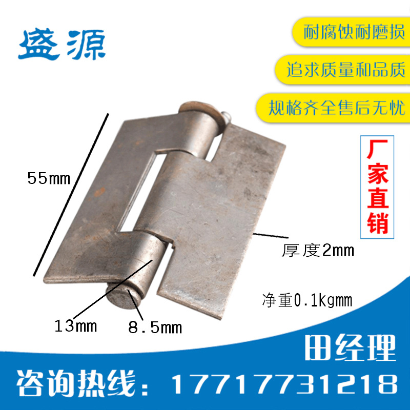 微信截圖_20191201150739