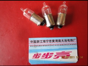 供應(yīng)優(yōu)質(zhì)H21W,H6WBAY9S,BAX9S,汽車鹵素?zé)襞輳S家直銷