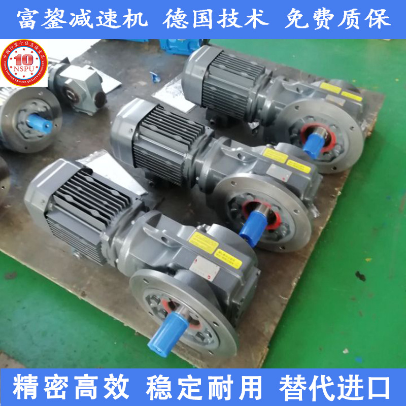 K系列減速機(jī) K57減速機(jī) 臥式 直角減速機(jī) 立式 齒輪減速機(jī) 變速箱