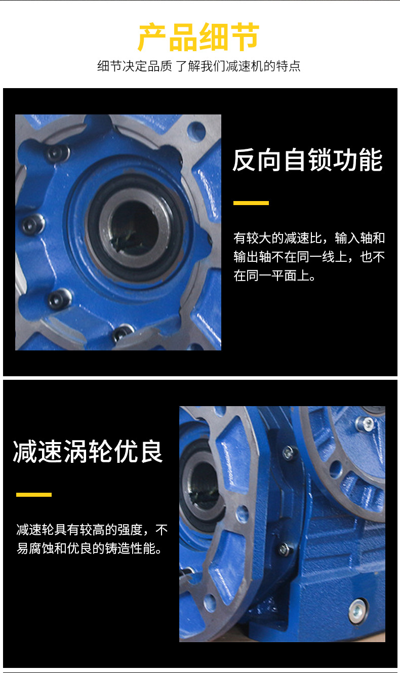 蝸輪蝸桿減速機(jī)_08.jpg