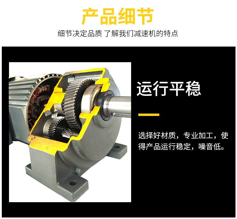減速機(jī)_10.jpg