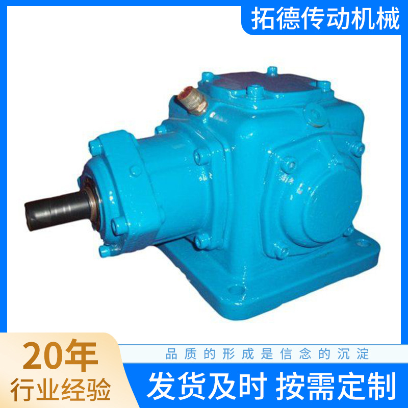 供應(yīng)T系列轉(zhuǎn)向箱螺旋錐齒輪減速機十字換向器直角轉(zhuǎn)向箱