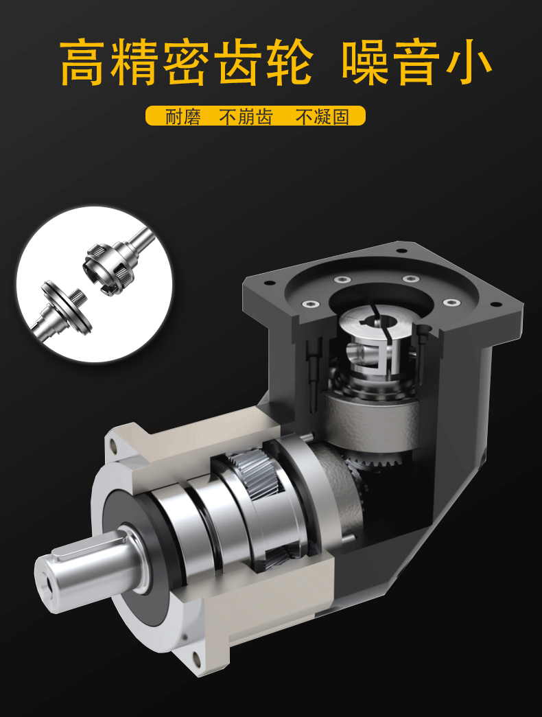 現(xiàn)貨高精密行星齒輪減速機(jī)直角直齒小型行星減速機(jī)減速器低噪音