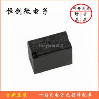 892-1CC-C 12VDC 24VDC 5A 5腳 一組常開 原裝繼電器