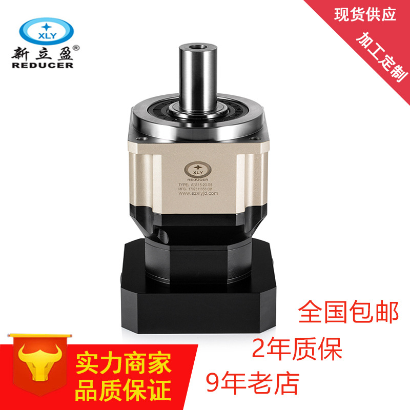 臺灣行星減速機 行星減速器AB090-8 伺服行星減速機 大扭力減速機