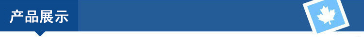 產(chǎn)品展示