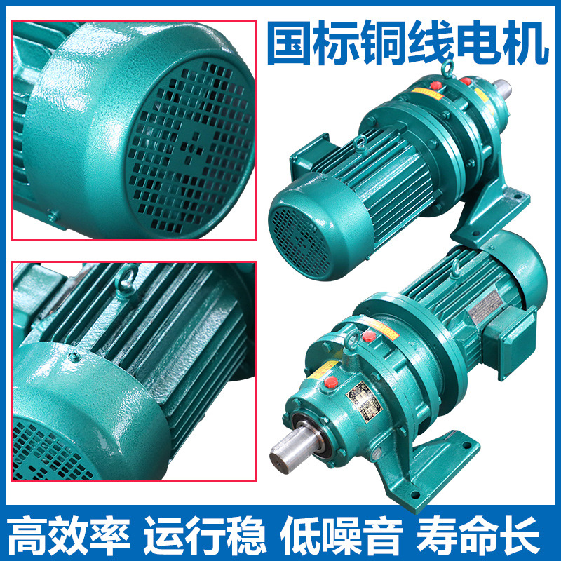 廠家定制變速機(jī)減速器 X/B臥式立式硬齒面擺線針輪減速機(jī)配件批發(fā)