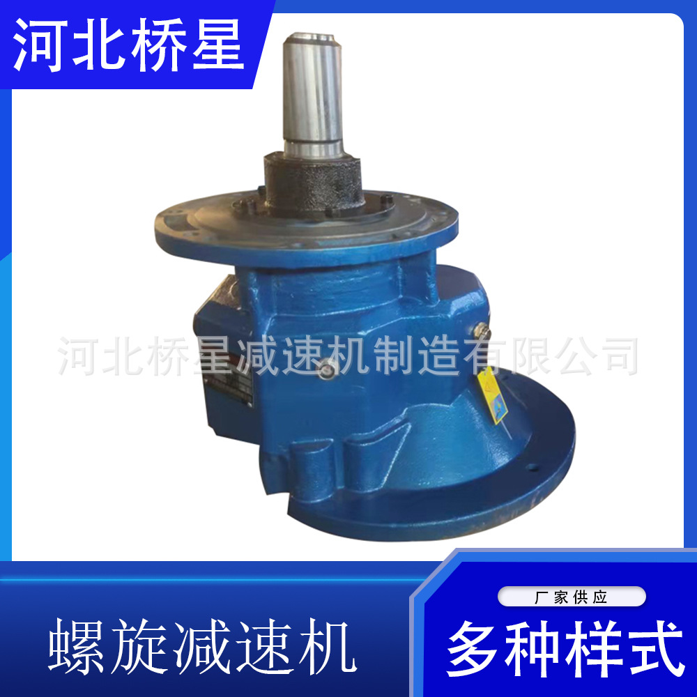 LSY螺旋輸送機(jī)減速機(jī) 中吊軸 減速機(jī)配件水泥螺旋輸送機(jī)減速機(jī)