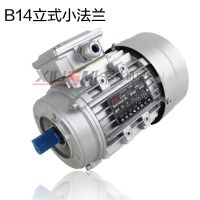 YS8012|750W三相異步電動機交流220/380v全銅線鋁電動機2800轉(zhuǎn)
