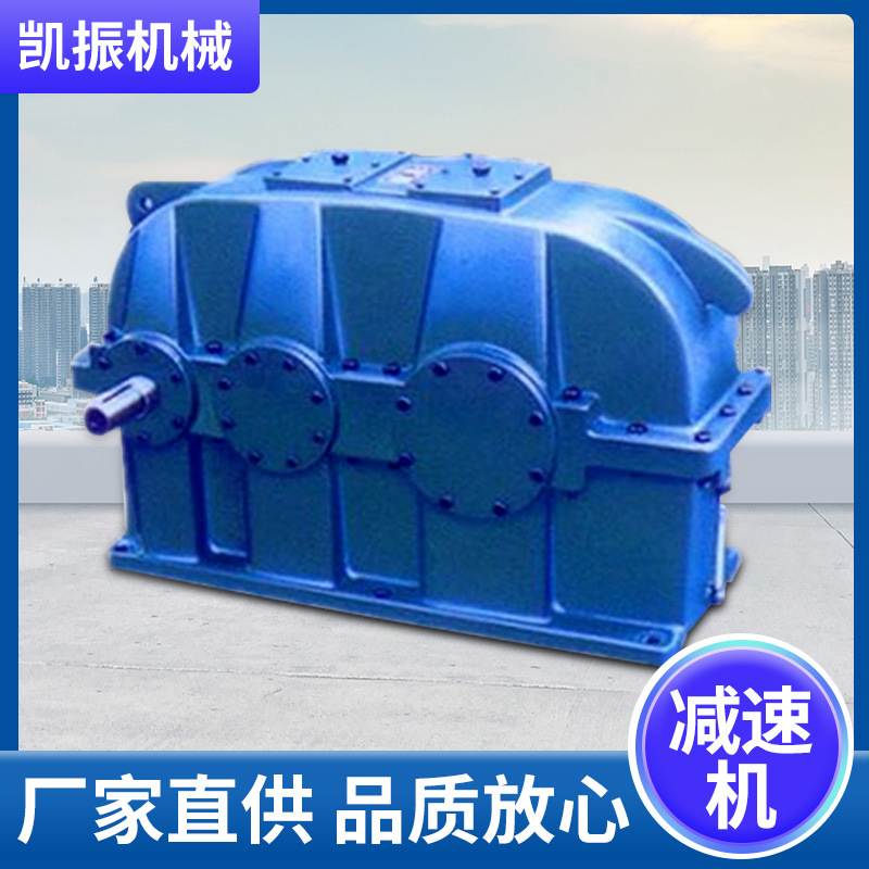 廠家現(xiàn)貨批發(fā) 減速機(jī) 臥式硬齒面減速機(jī) 圓柱齒輪減速機(jī)