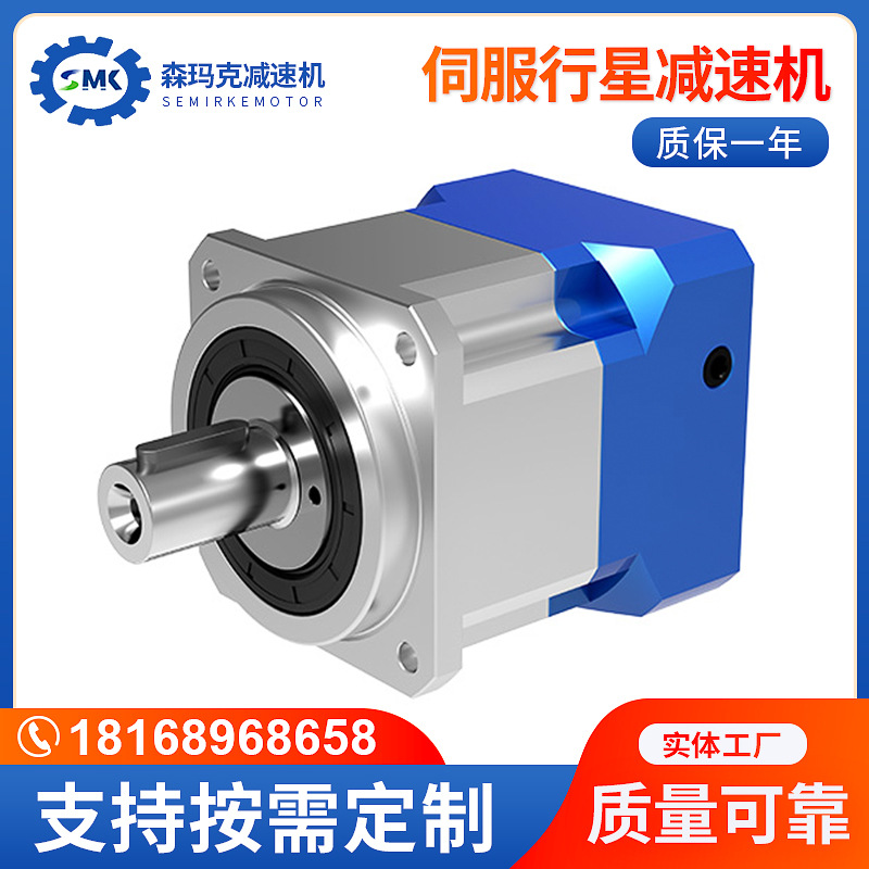 廠家供應(yīng)減速機(jī) 電機(jī)微型減速機(jī)精密行星減速機(jī) 行星齒輪減速機(jī)