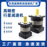 雕刻機(jī)折彎機(jī)專用行星減速機(jī)WPG040L2低噪音壽命長 好用不貴