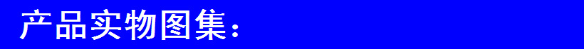 產(chǎn)品圖集2