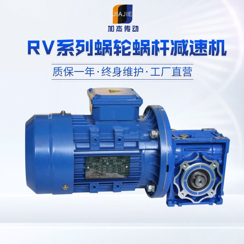 NMRV蝸輪蝸桿減速機(jī) 變速箱 減速箱 NMRV40 MNRV50-150型
