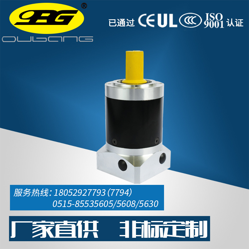 OPG歐邦精密行星減速機圓形法蘭PF/PL120齒輪減速機伺服電機專用