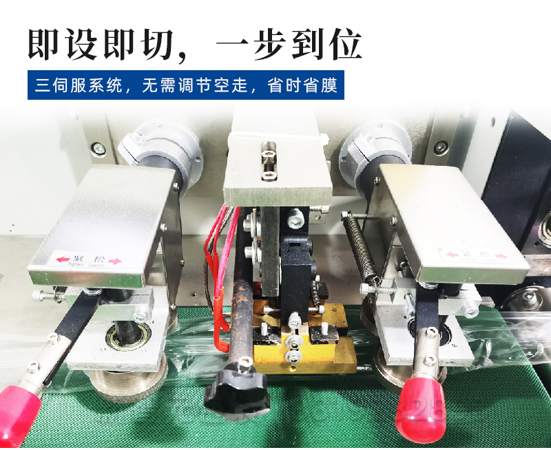 全自動(dòng)枕式包裝機(jī)-水印_04
