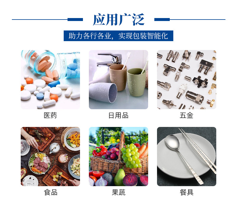 全自動(dòng)枕式包裝機(jī)-水印_05