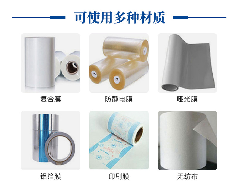 全自動(dòng)枕式包裝機(jī)-水印_08