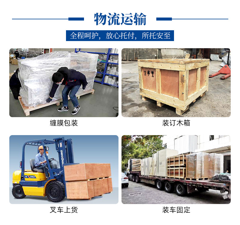 全自動(dòng)枕式包裝機(jī)-水印_16