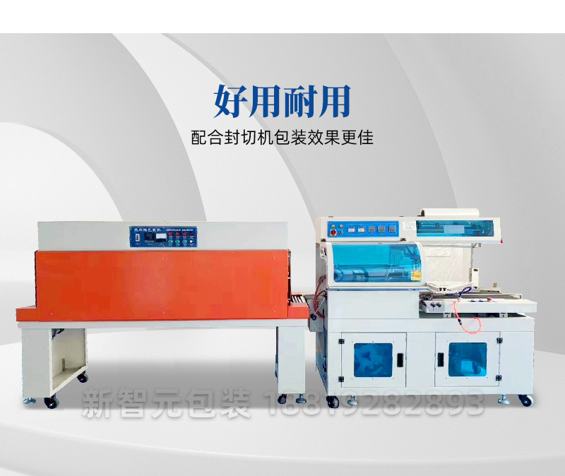 收縮機BSN5035C-水印_12