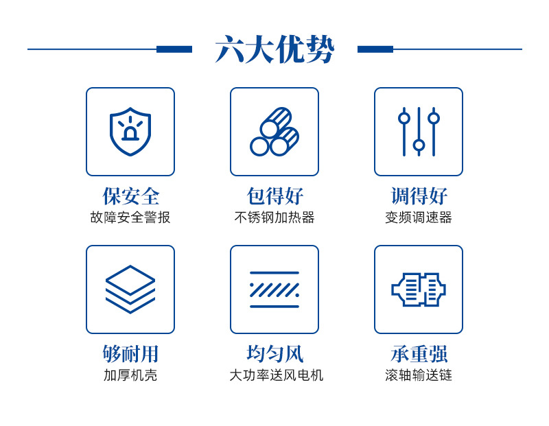 收縮機BSN4525C-水印_05