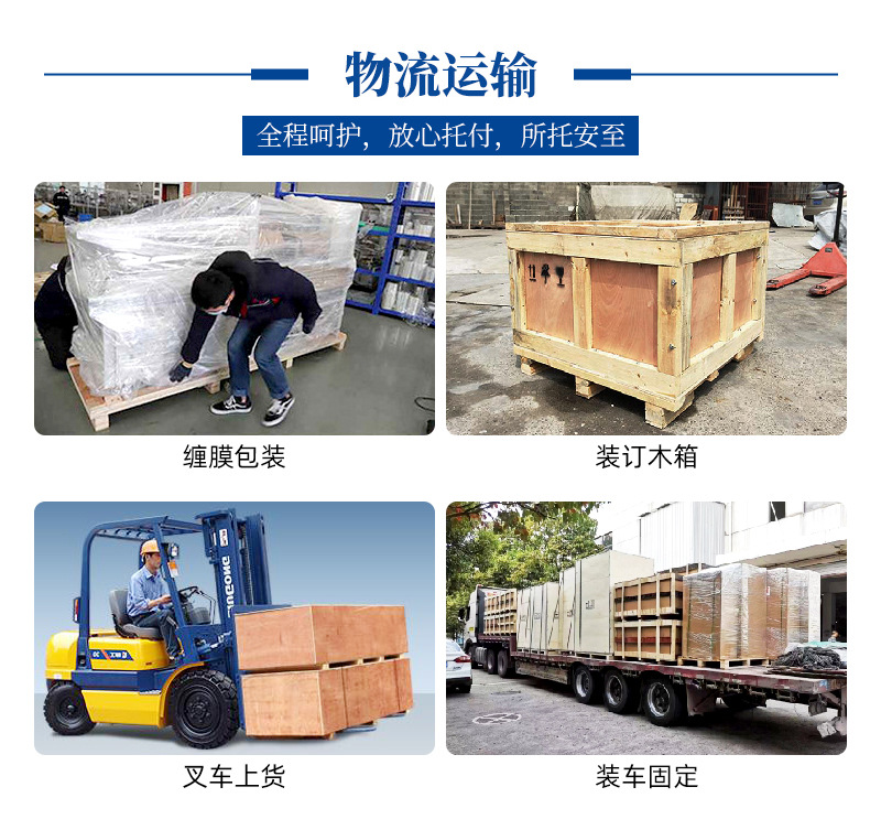 收縮機BSN4525C-水印_14