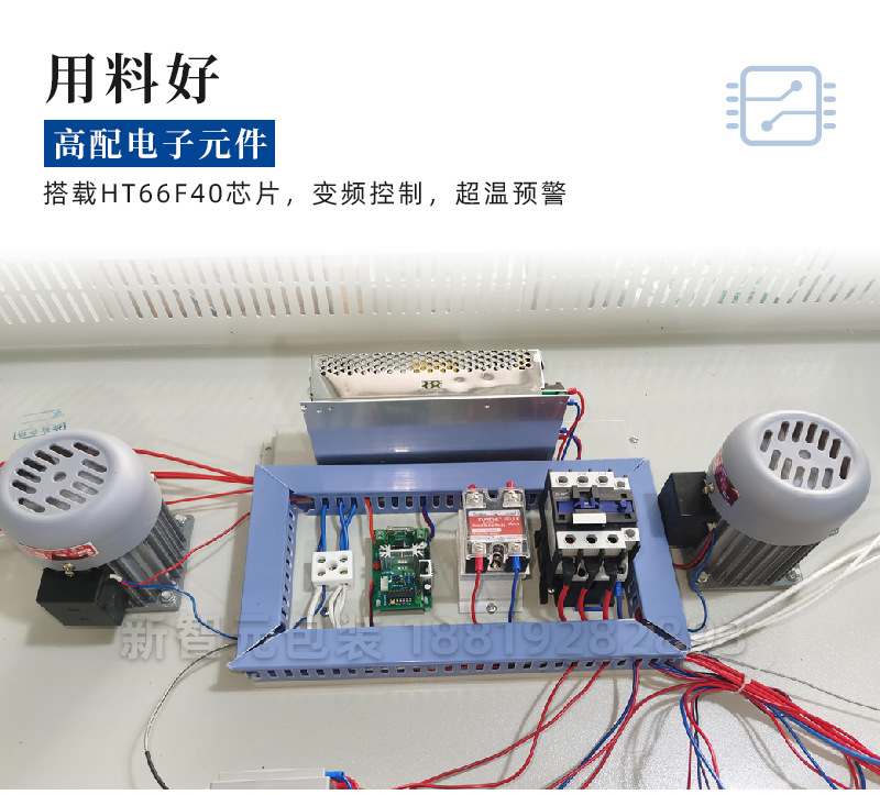 內(nèi)循環(huán)收縮機4020_07