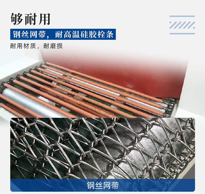 內(nèi)循環(huán)收縮機4020_10