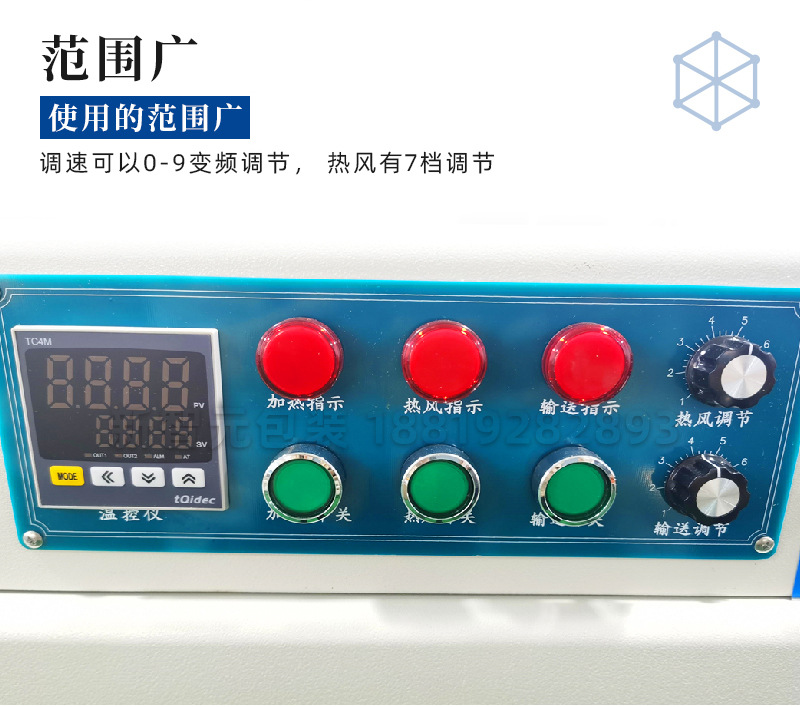 內(nèi)循環(huán)收縮機4020_08