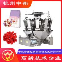 十頭微型電腦組合秤板藍(lán)根定量智能稱重包裝設(shè)備多功能組合秤批發(fā)