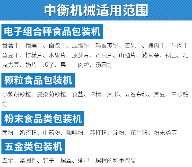 排版-修改好4月27號(hào)_04