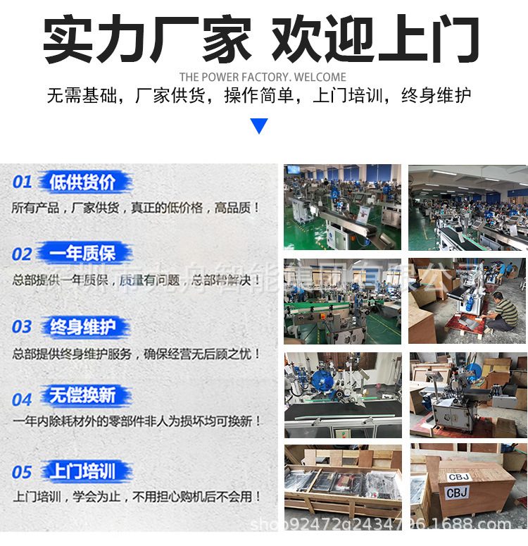 全自動(dòng)臺(tái)式白色平面詳情頁(yè)1 (9).jpg